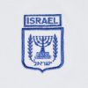 Israel Retro Football Shirt WC 1970